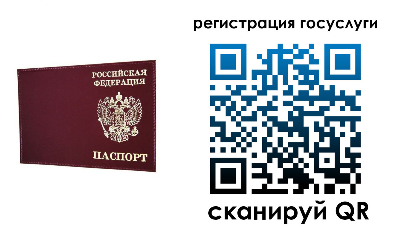 временная регистрация собственник в Белогорске